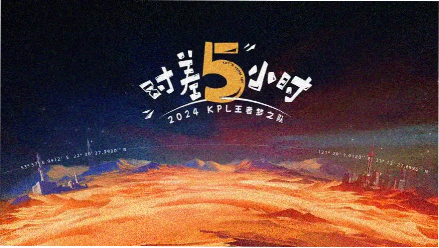琪琪影院在线观看 动画番剧 星屑列车员