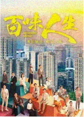 短剧集流行趋势 配图