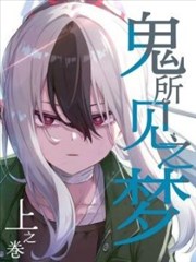 黑鸟编年史 在线观看海报